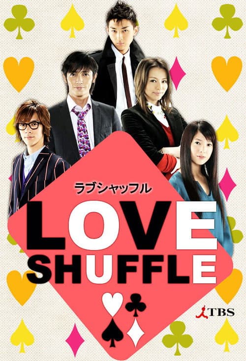Love Shuffle Season 1 poster