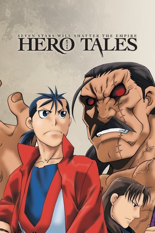 Hero Tales Season 1 poster