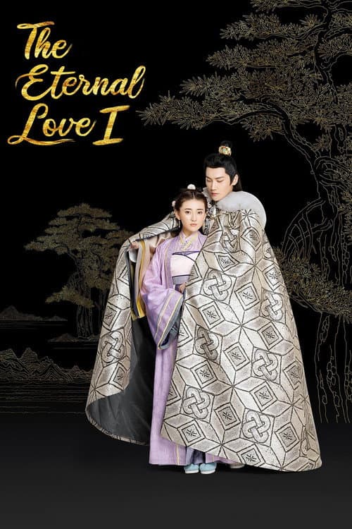 The Eternal Love Season 1 poster