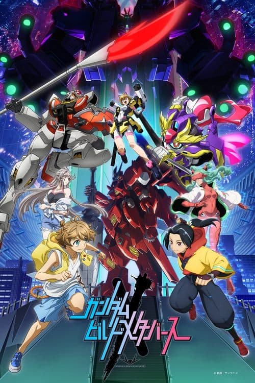 Gundam Build Metaverse Miniseries poster