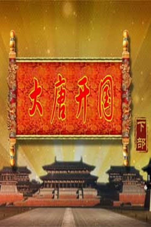 Lecture Room Season 351 poster
