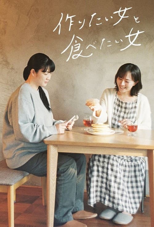 She Loves to Cook, and She Loves to Eat Season 1 poster