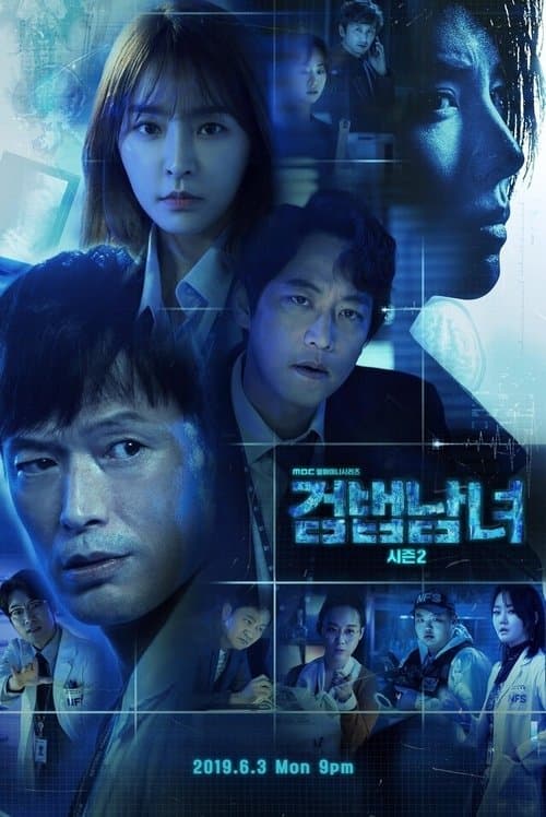 Partners for Justice Season 2 poster