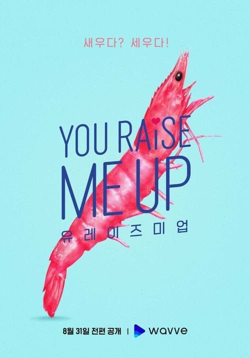 You Raise Me Up Season 1 poster