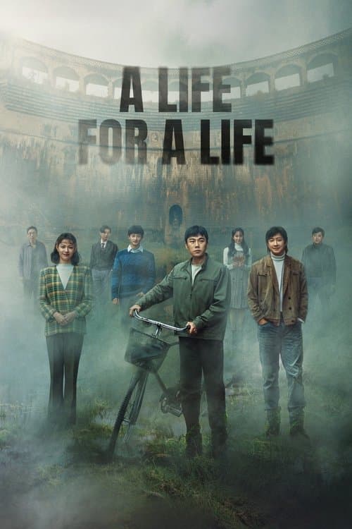 A Life for a Life Season 1 poster