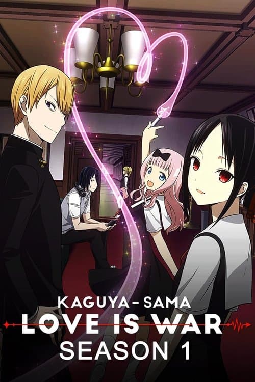 Kaguya-sama: Love Is War Season 1 poster