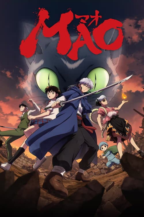 MAO Season 1 poster