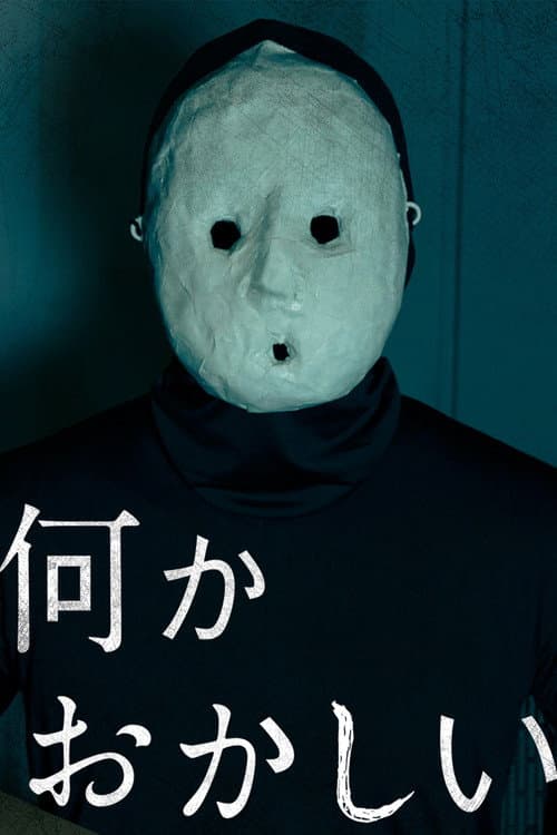 Nani ka okasii Season 1 poster
