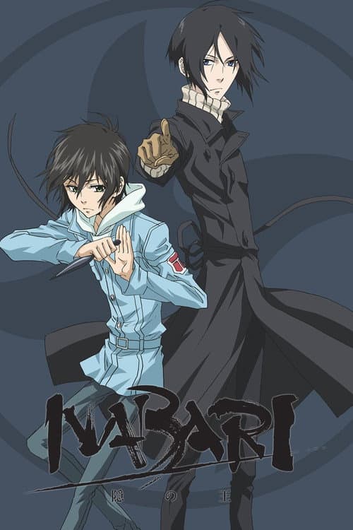 Nabari no Ou Season 1 poster