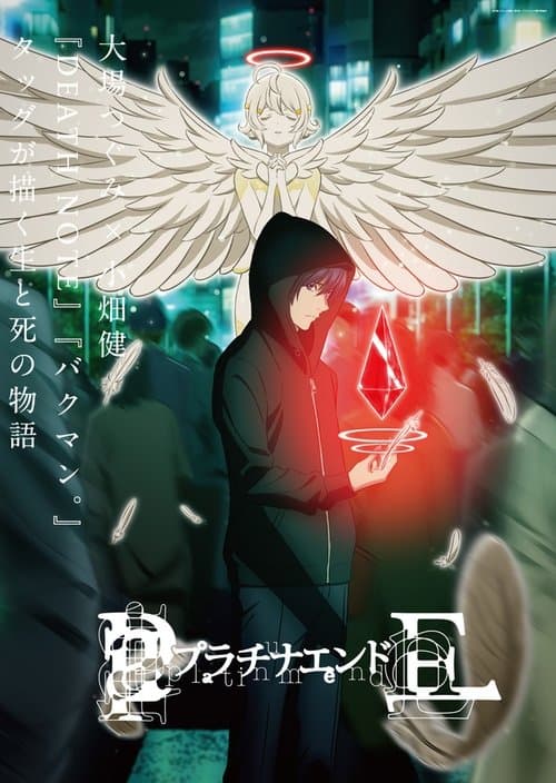Platinum End Season 1 poster