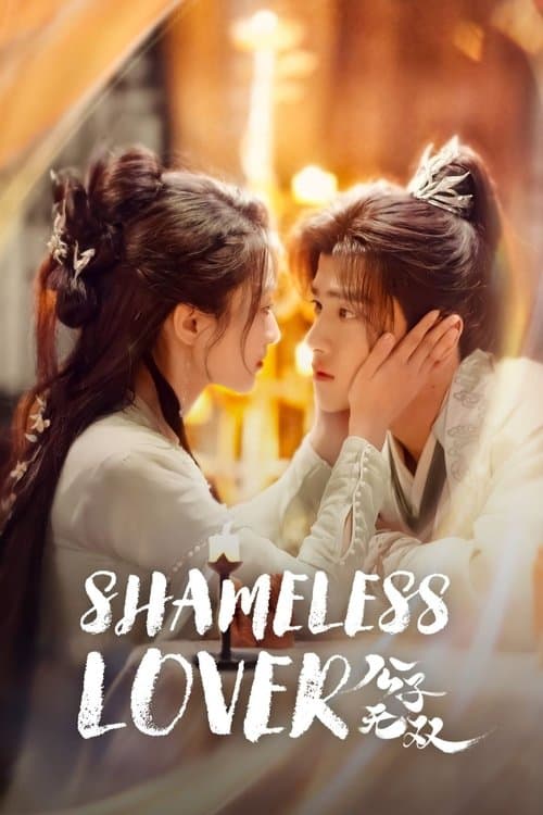 Shameless Lover Season 1 poster