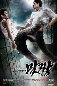 Fight Season 1 poster