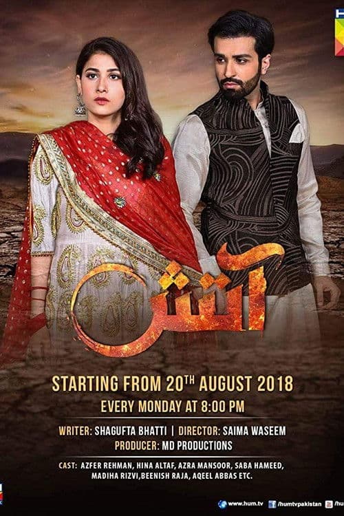 Aatish Season 1 poster