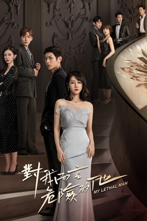 My Lethal Man Season 1 poster
