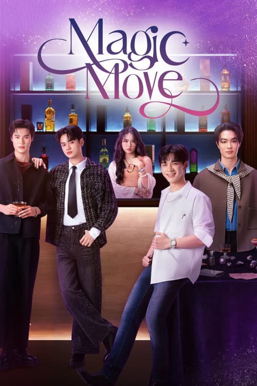 Magic Move Season 1 poster