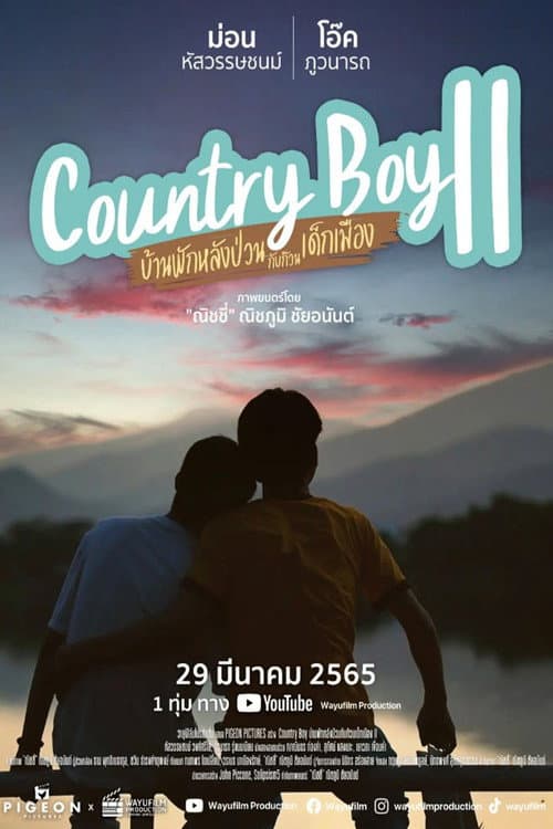 Country Boy Season 2 poster