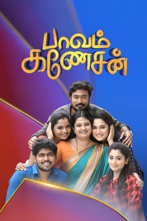 Paavam Ganesan Season 1 poster