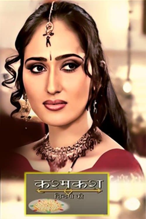 Kashmakash Zindagi Ki Season 1 poster