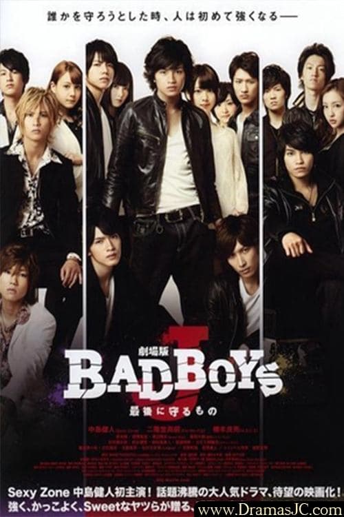 Bad Boys J Season 1 poster
