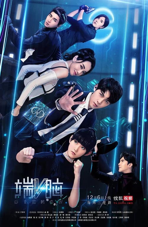 Die Now Season 1 poster