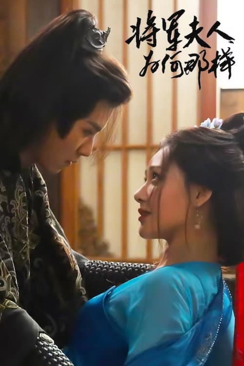 Destiny of the General's Bride Season 1 poster