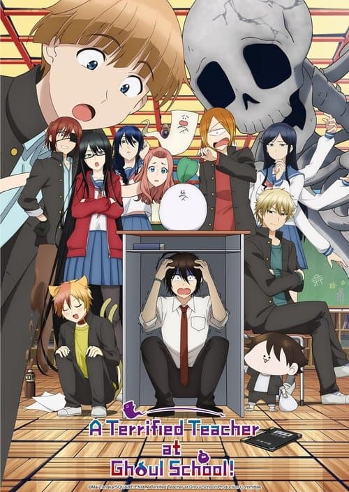 A Terrified Teacher at Ghoul School! Season 1 poster