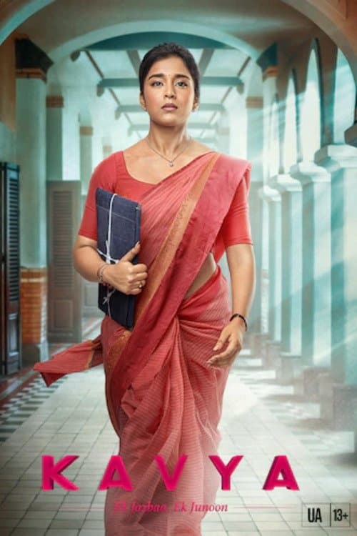 Kavya - Ek Jazbaa, Ek Junoon Season 1 poster