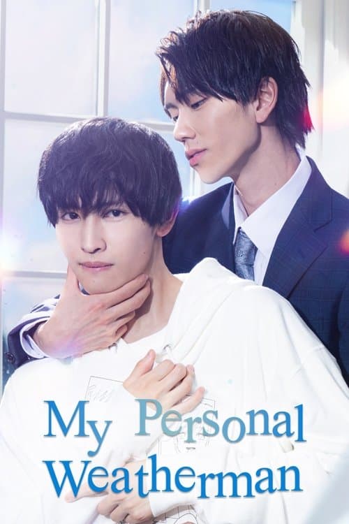 My Personal Weatherman Season 1 poster
