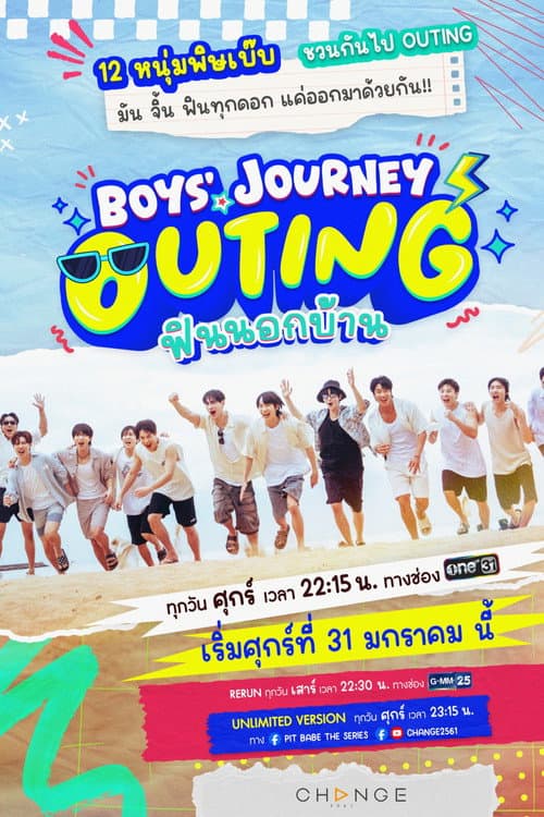 Boys' Journey Boys' Journey Outing: Fun Outside the House poster