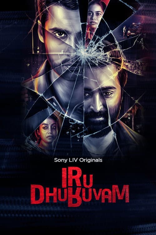 Iru Dhuruvam Season 1 poster