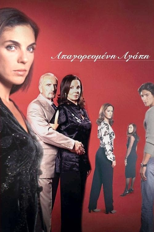 Forbidden love Season 2 poster