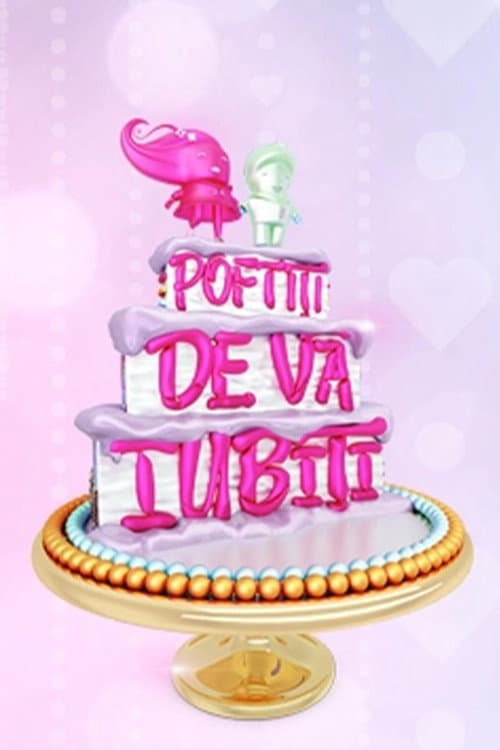 Poftiti pe la noi Poftiti de va iubiti poster