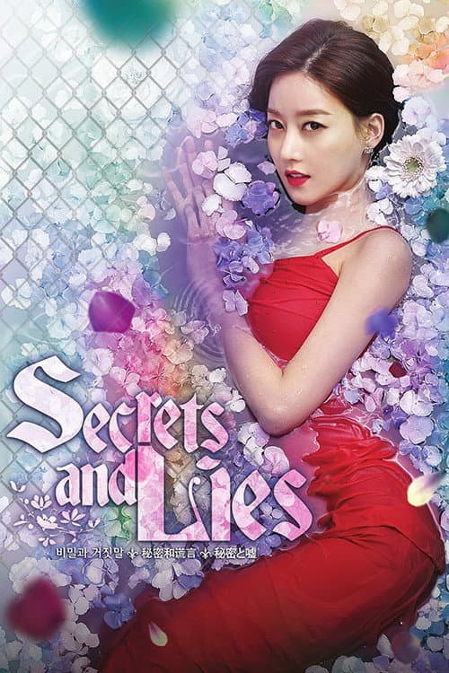 Secrets and Lies Season 1 poster