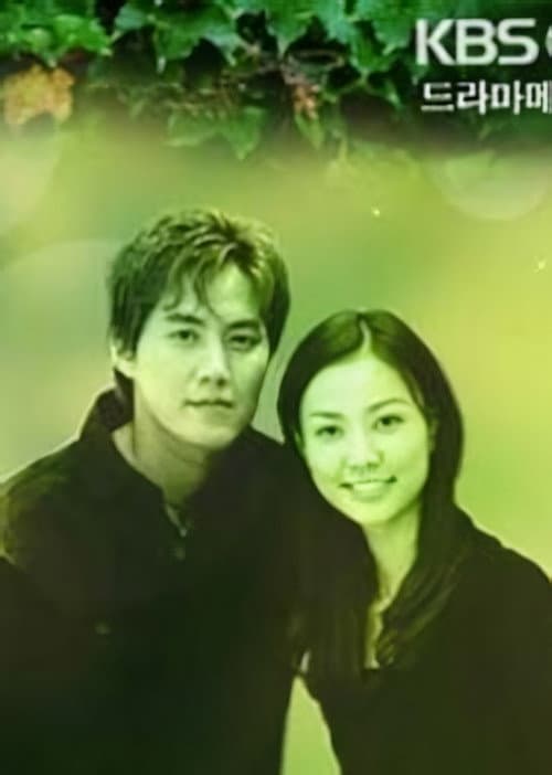Pure Heart Season 1 poster