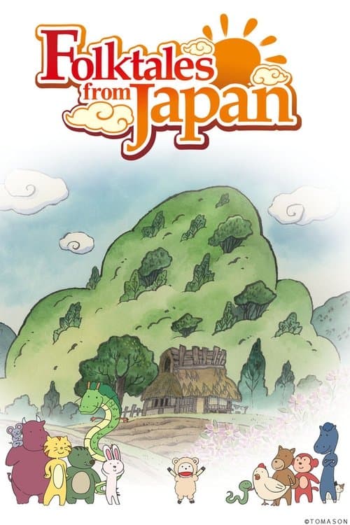 Folktales from Japan Season 2 poster