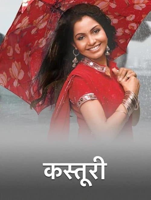Kasturi Season 1 poster