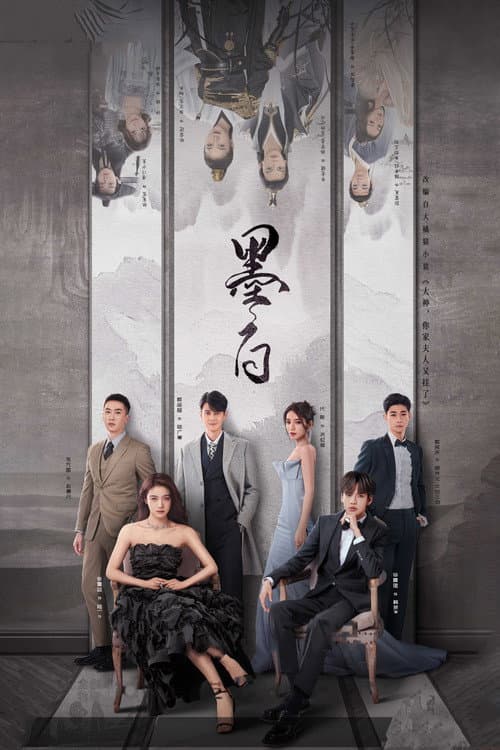 Double Love Season 1 poster