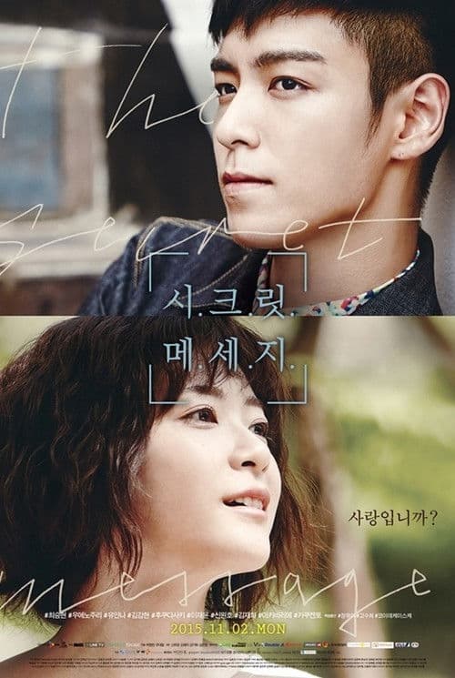 The Secret Message Season 1 poster