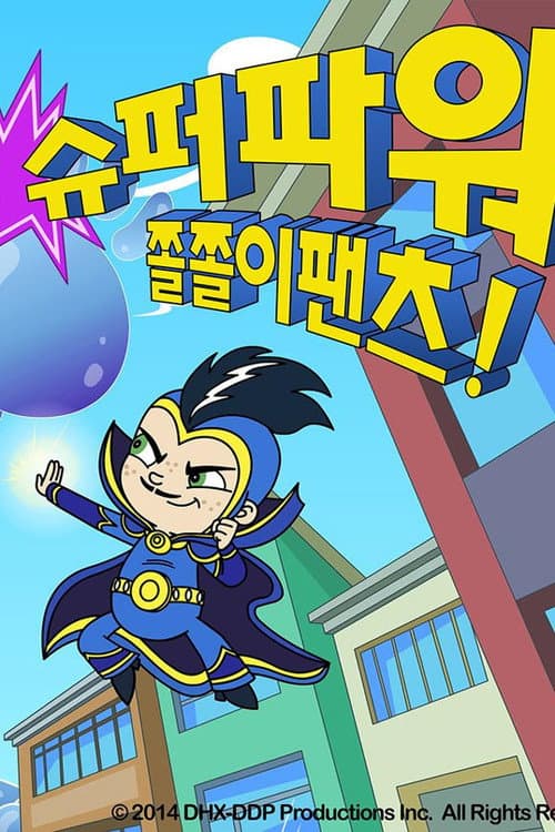 Dr. Dimensionpants! Season 1 poster