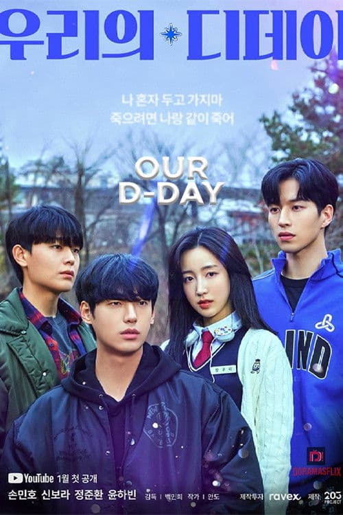 Our D-Day Season 1 poster