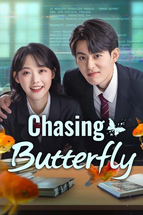 Chasing Butterfly Season 1 poster