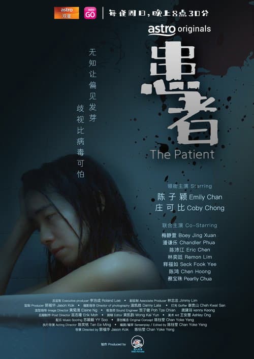The Patient Season 1 poster