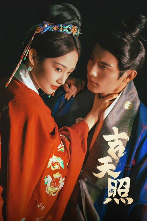 Lucky Strike Season 1 poster