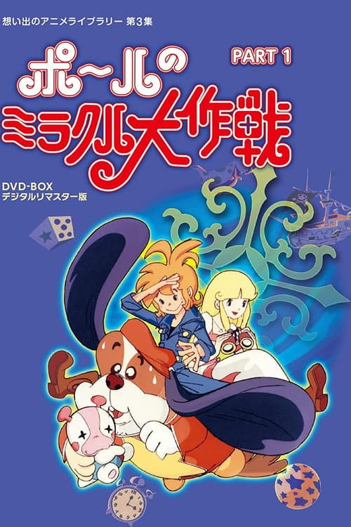 Paul's Miraculous Adventure Season 1 poster