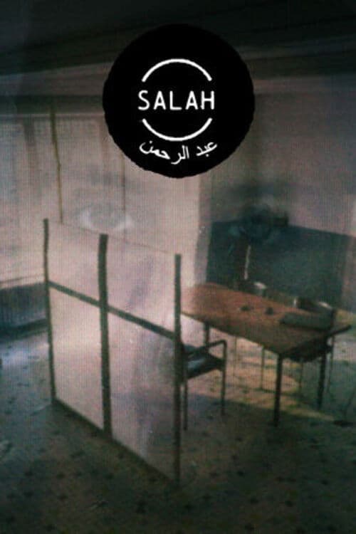 Salah Season 1 poster