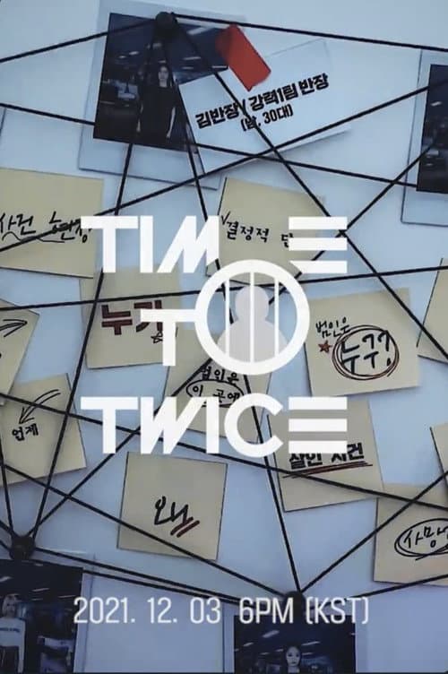 TIME TO TWICE Crime Scene Season 2 poster