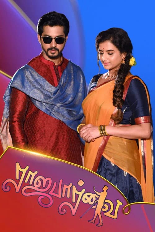 Raja Paarvai Season 1 poster