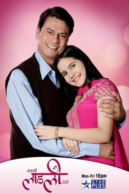 Sabki Laadli Bebo Season 1 poster