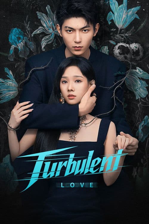 Turbulent Love Season 1 poster