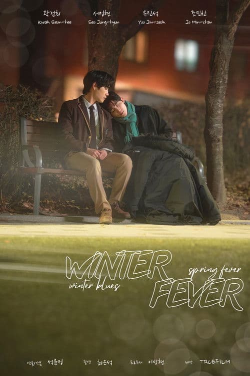 Winter Fever Season 1 poster